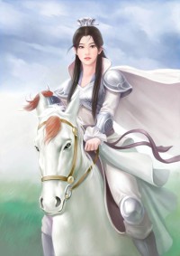 等我成了武林高手就嫁你
